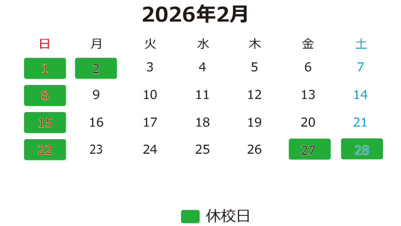 2026年2月