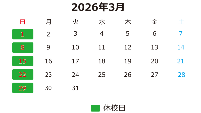 2026年3月