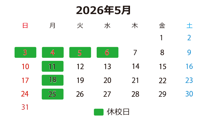 2026年5月