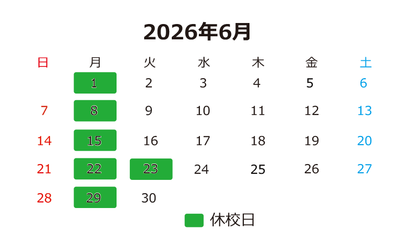 2026年6月