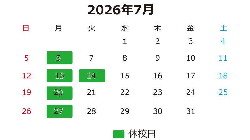 2026年7月
