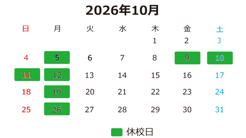 2026年9月